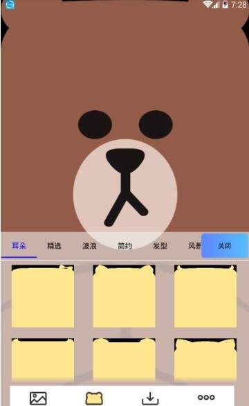 刘海壁纸生成app