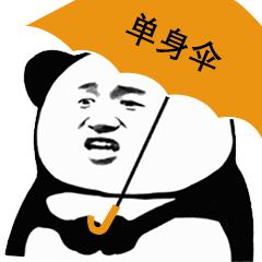 熊猫头打伞表情包（高清彩色版）