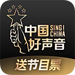 中国好声音sing china