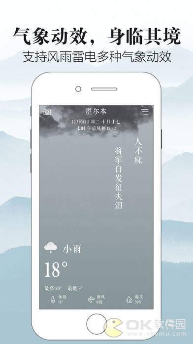 知雨图3
