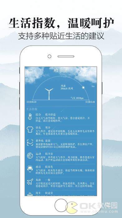 知雨图5