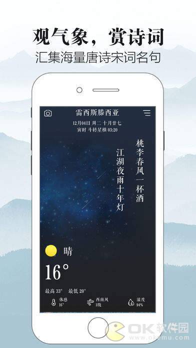 知雨图2