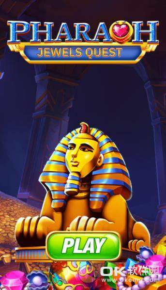 埃及宝钻图1