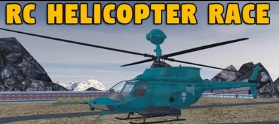 直升机比赛图1