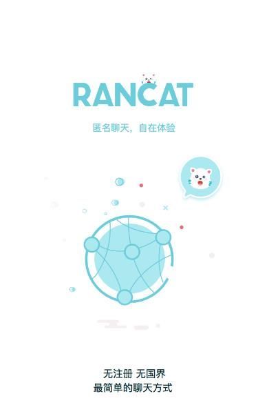 RanCat 随喵图3