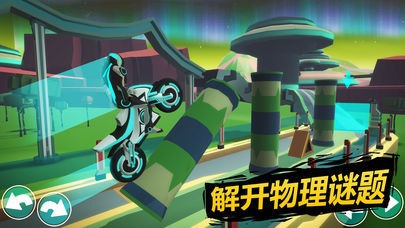 Gravity Rider摩托车赛车图3