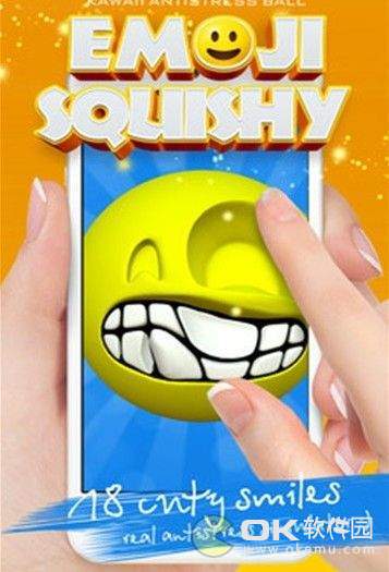 Squishy emoji smile kawaii antis图3