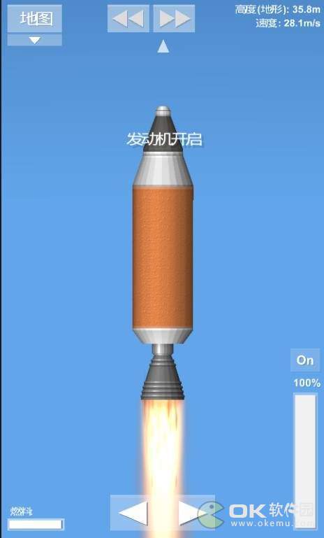 火箭模拟图3