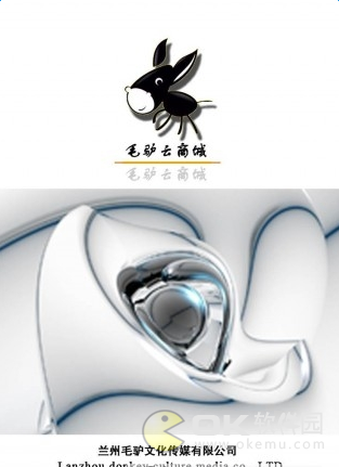 毛驴云商城图1