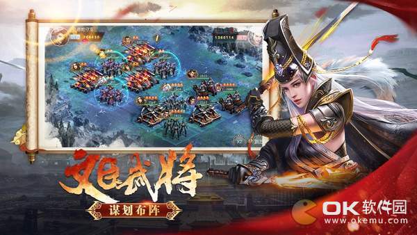 烽火秦川图2