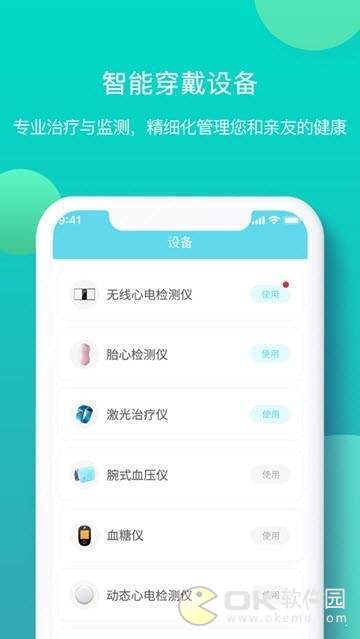 亿邦健康图1