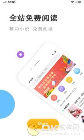 瓜子免费小说图2