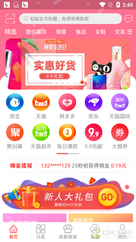 互力图1