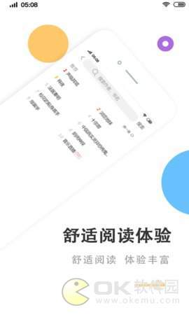 瓜子免费小说图1
