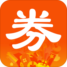 大额优惠券神器