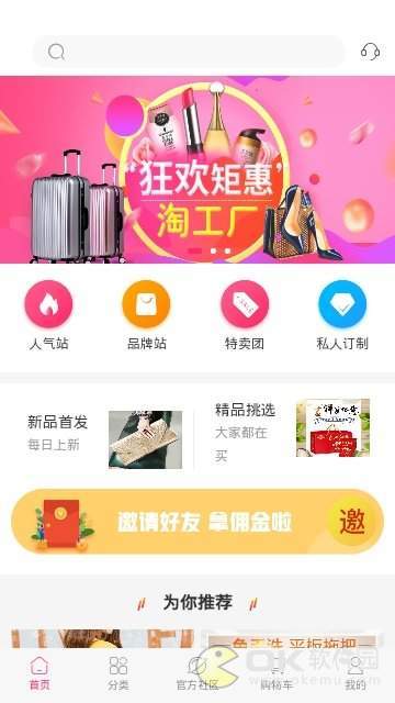 巴方团图1