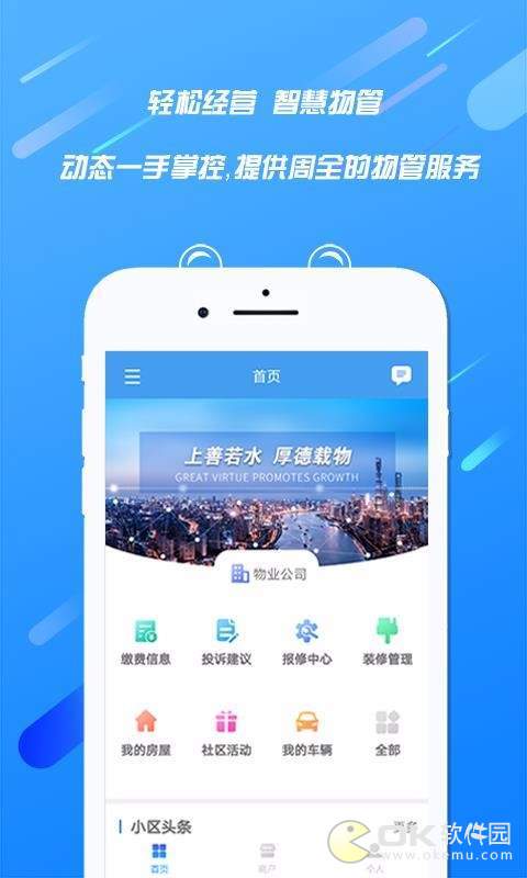 天居宝图3