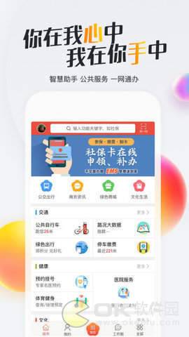 我的南京图1