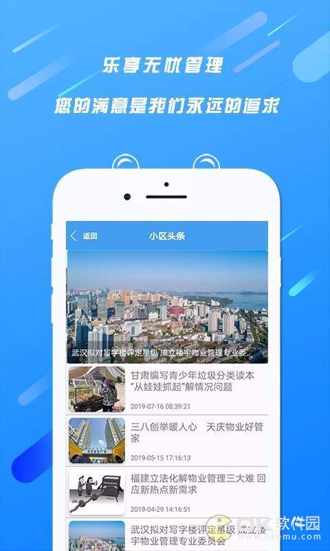 天居宝图1