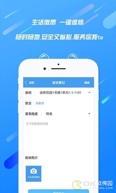 天居宝图2
