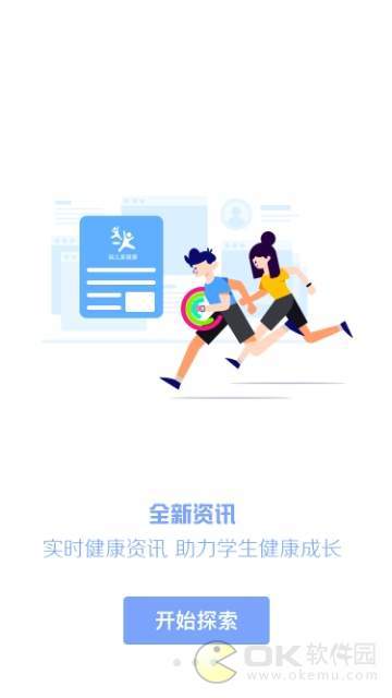 瑞儿美健康图3