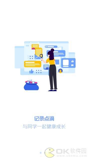 瑞儿美健康图1