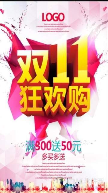 咸鱼券图2
