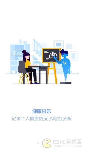 瑞儿美健康图2