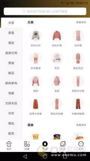 集票票图1