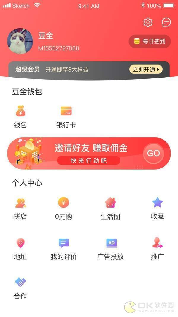 豆全图3