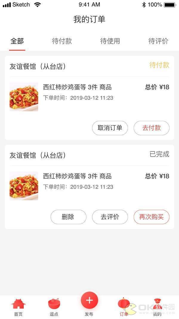 豆全图1