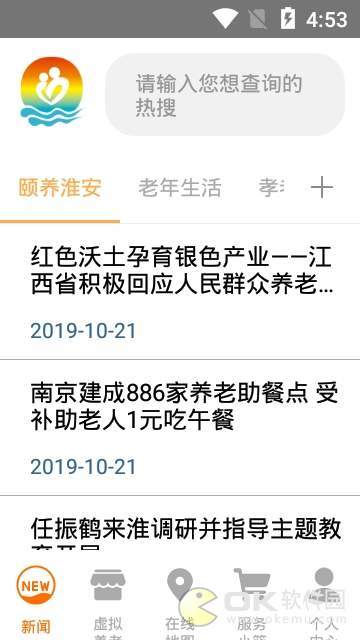 虚拟养老院图1