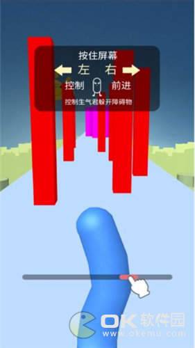 奔跑吧生气君图2