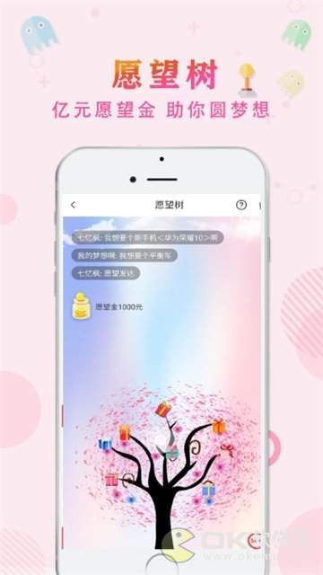 游乐屋图1