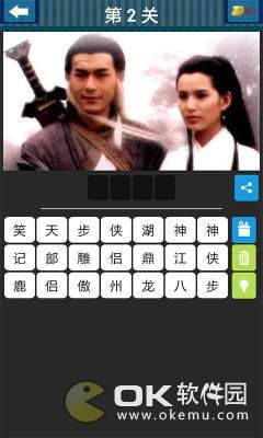 看图猜剧名图1