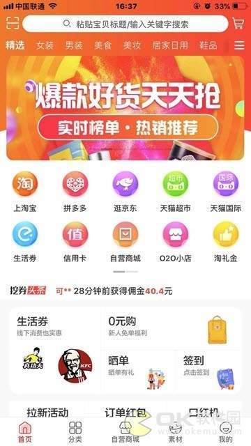 推券儿图1