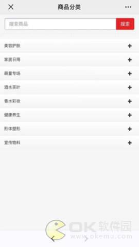 惠宝慧生活图2