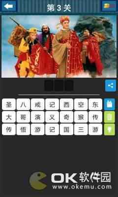 看图猜剧名图2