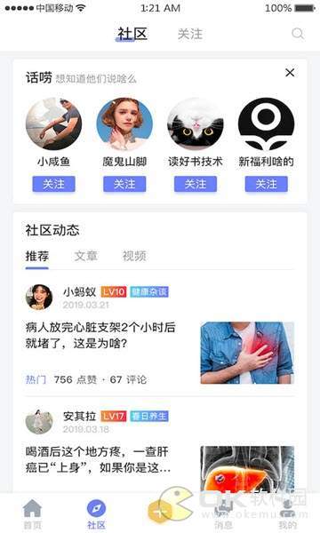 凯硕图1