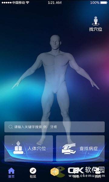 凯硕图2