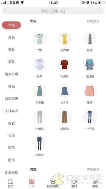 推券儿图3