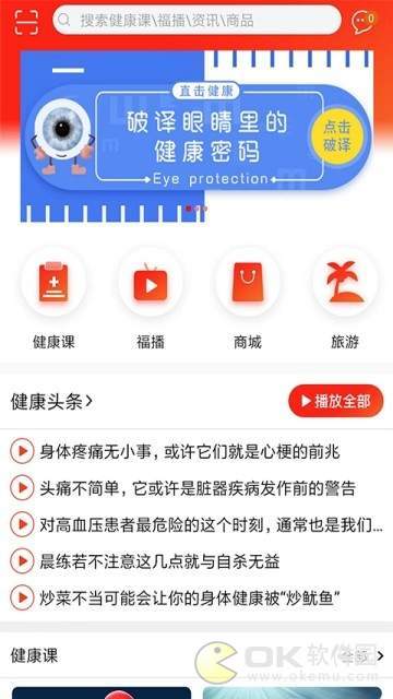 福播图2