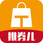 推券儿