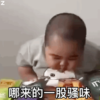 小胖子带文字动态表情包