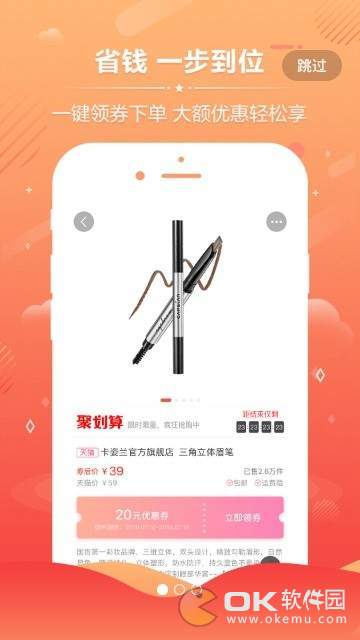 北北省钱购图1