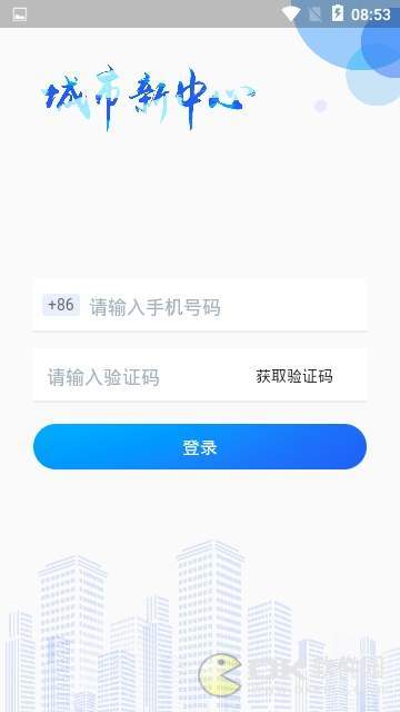 城市新中心图1