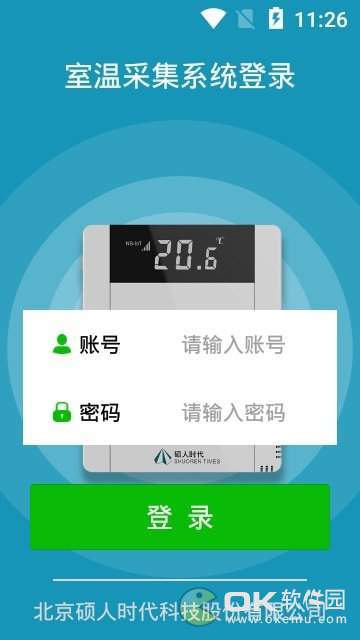 室温云图3