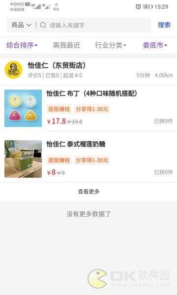 天天本地淘图1