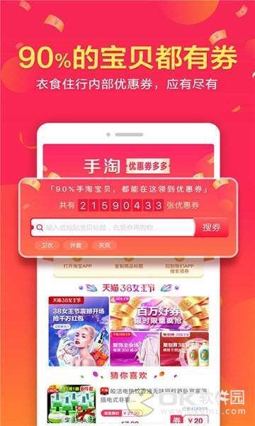 蜜蜂消费图3