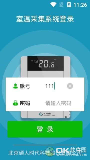 室温云图1